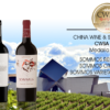 Medalla de Oro en el certamen CWSA 2018